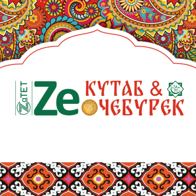 Ze Кутаб & Чебурек